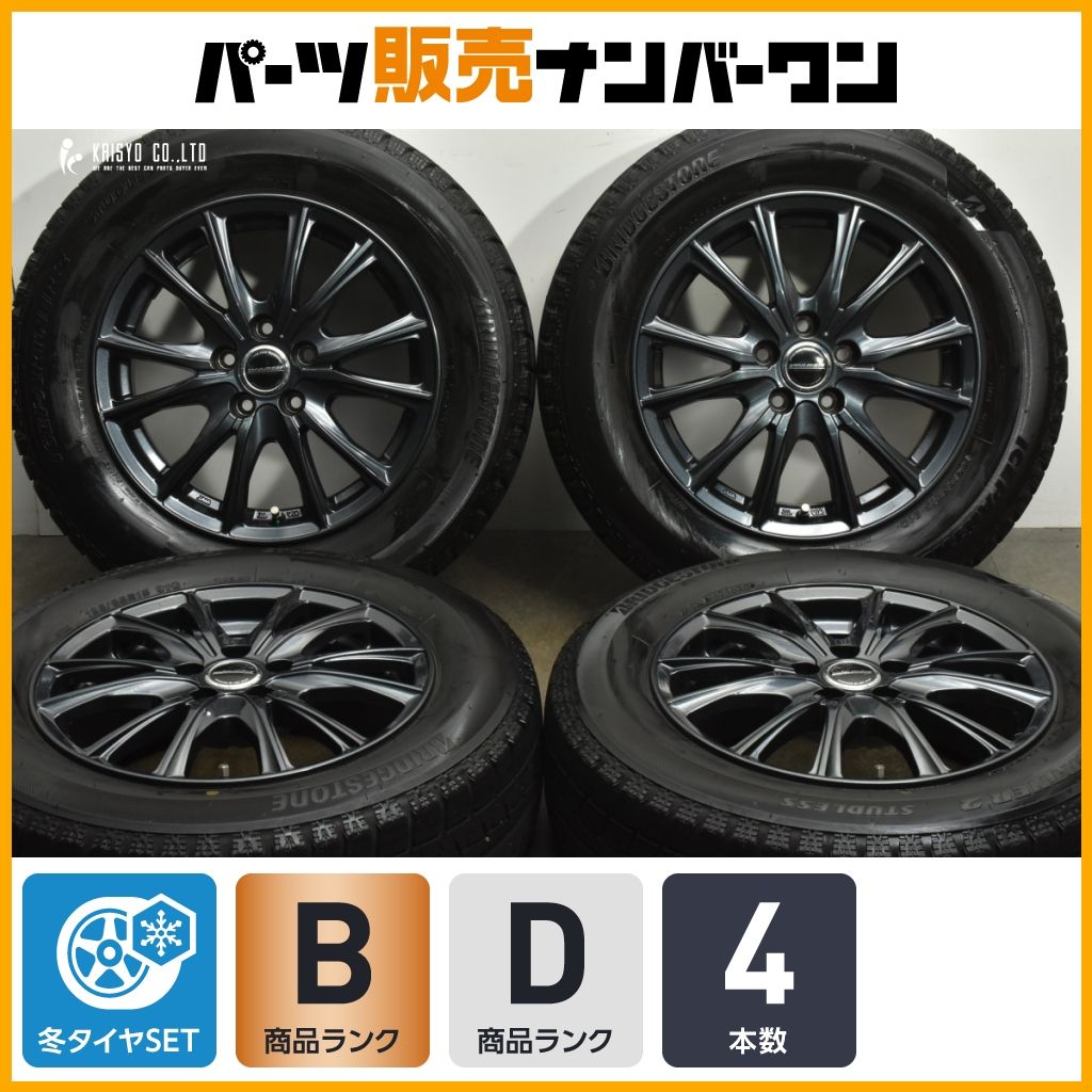 50 プリウス サイズ ヴァーレン 15in 6J 48 PCD100 ブリヂストン アイスパートナー 2 195 65R15 カローラツーリング インプレッサ