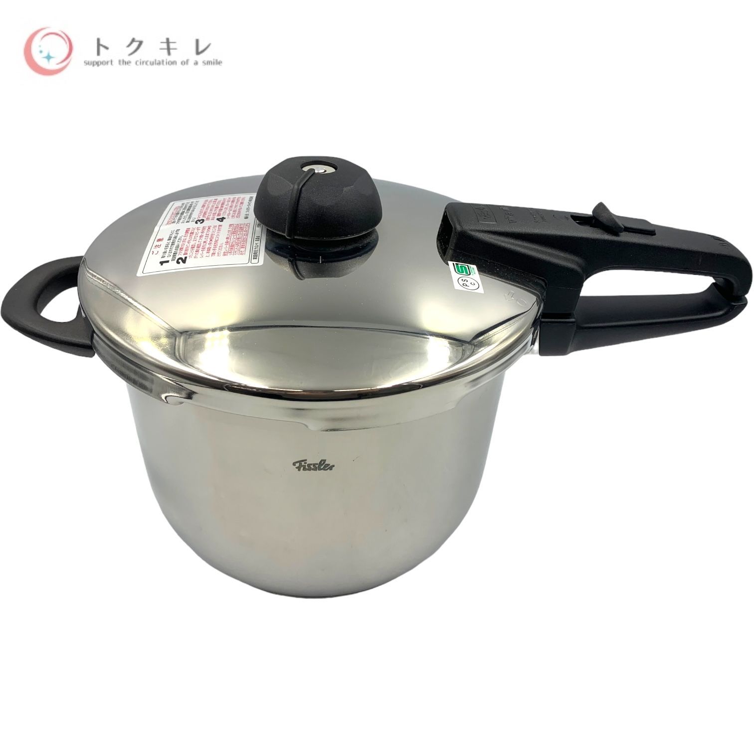 トクキレ】Fissler フィスラー VITAVIT ROYAL INDUCTION ビタビット ロイヤル 22cm 11-633-06 6.0L  圧力鍋 (IH対応) レシピ本付 未使用 - メルカリ