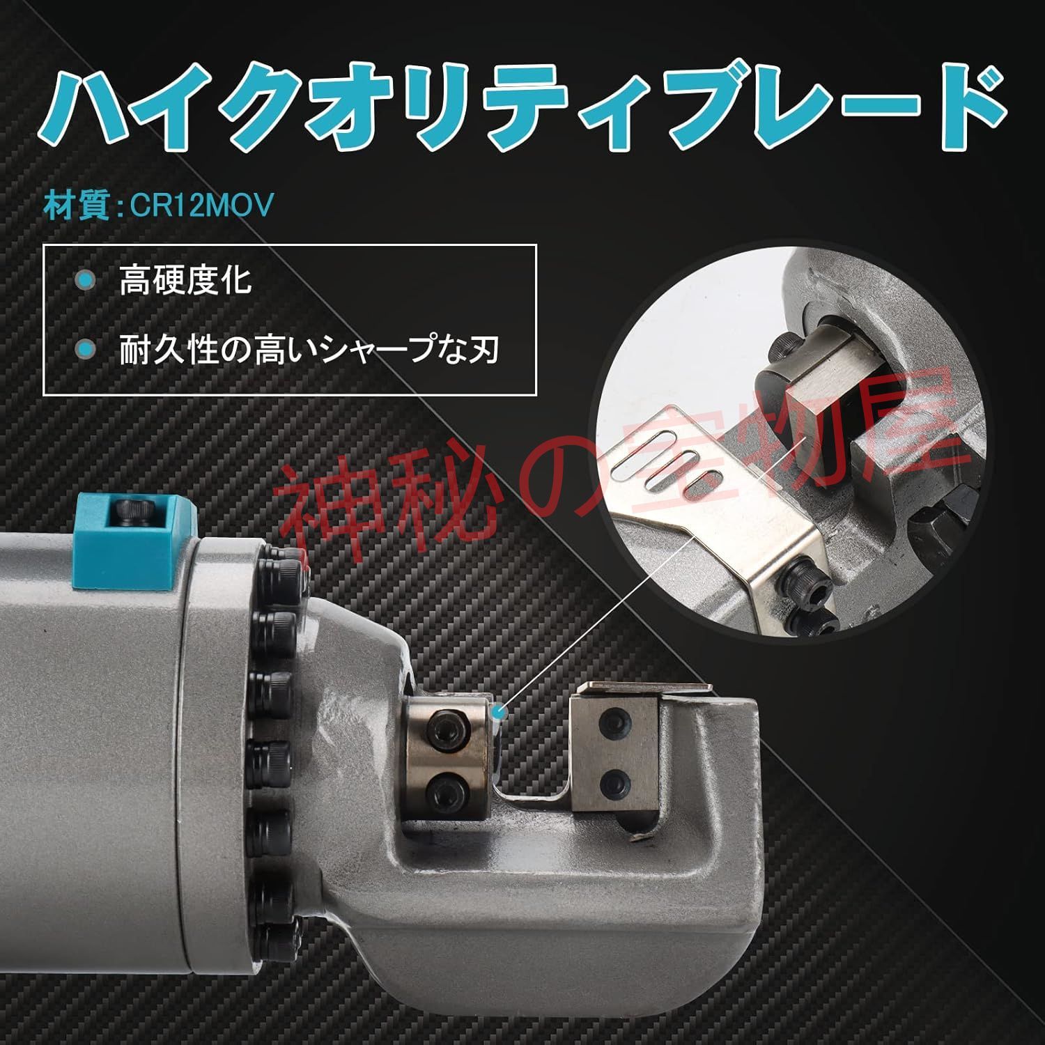ポータブル鉄筋カッター 4-16mm