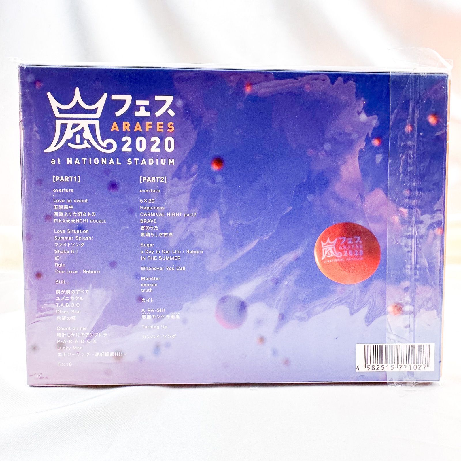 アラフェス2020　at　国立競技場（通常盤／初回プレス仕様） Blu-ray Amazon.co.jp: アラフェス2020 at 国立競技場 (通常盤Blu-ray