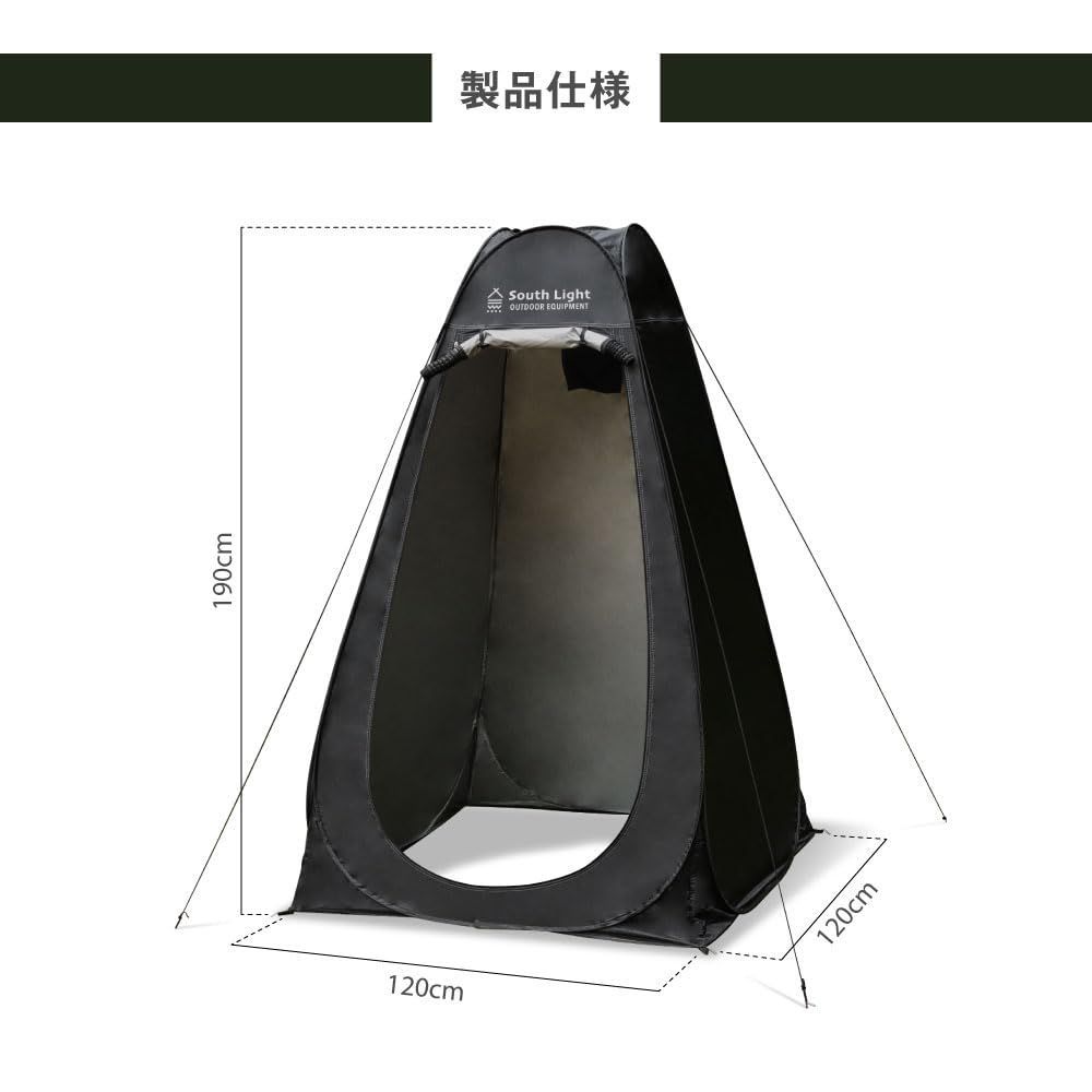 新品 【頂点看板 】着替えテント ポップアップ式 簡易トイレ シャワー室 1人用 軽量 簡単 約1㎡ 高さ190㎝ フルクローズ 防水 収納袋付き South Light sl-lyzp01 (ブラウン)