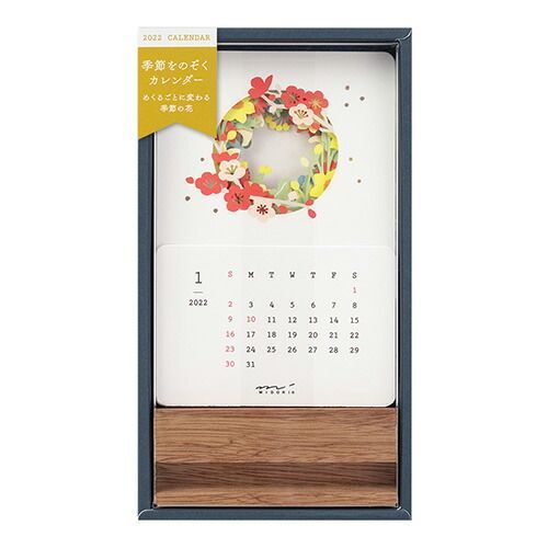 カレンダー 花柄 | インフォメーション 株式 花柄の通販 (まとめ)【ミドリ】 カレンダー カレンダー 花柄 31207006 【×5セット】 カレンダー 花柄 | インフォメーション 株式 花柄の通販 (まとめ)【ミドリ】 カレンダー カレンダー 花柄 31207006 【×5セット】