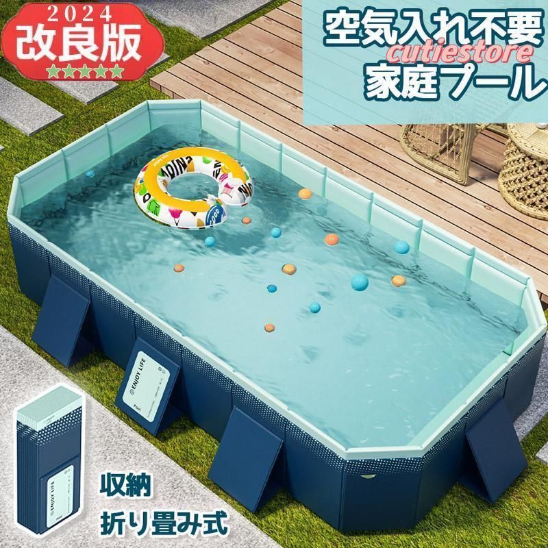 2.6M 260×165×55cm 折りたたみ式ビニールプール 支え板付き 大型 家庭用プール 空気入れ不要 3m×2m キッズ 水遊び 組立簡単