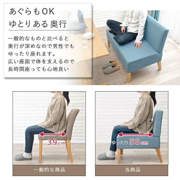 ソファ×1 ベンチ×1