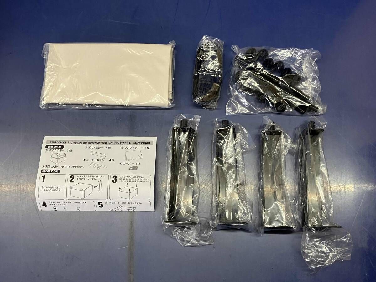 キン肉マン復刻BOX伝説セット JUMP COMICS キン肉マン 復刻BOX“伝説” ([BOX商品] ジャンプ