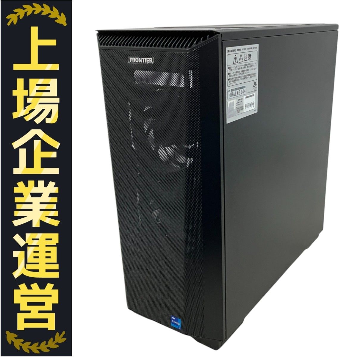 Windowsデスクトップ BTO i7-10700 32GB 1TB 1TB windows11 819LVX9cBHL._AC_SY200_QL15_.jpg