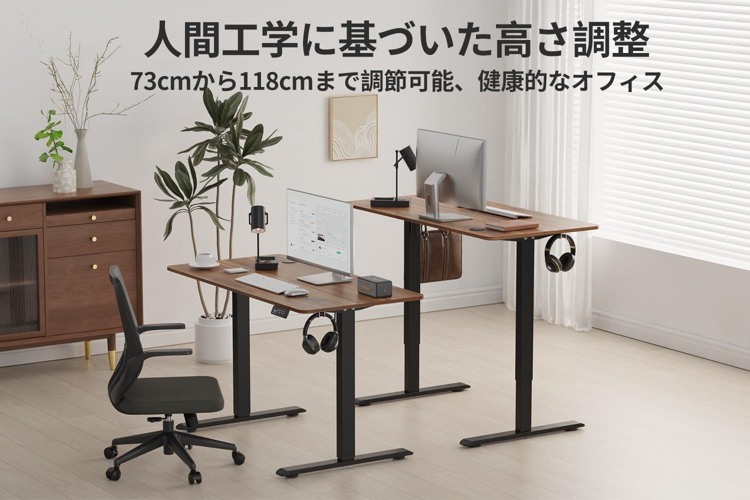 幅120cm 奥行60cm