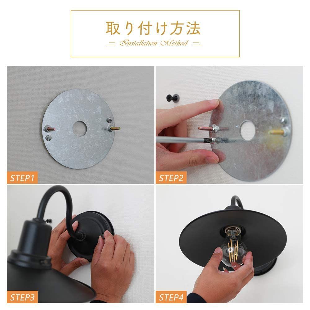 新着商品】昭和レトロ 工業風 和風 ウォールランプ ウォールライト