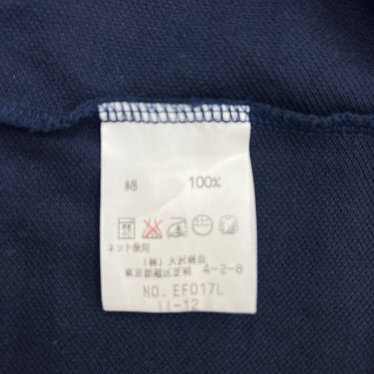前あき