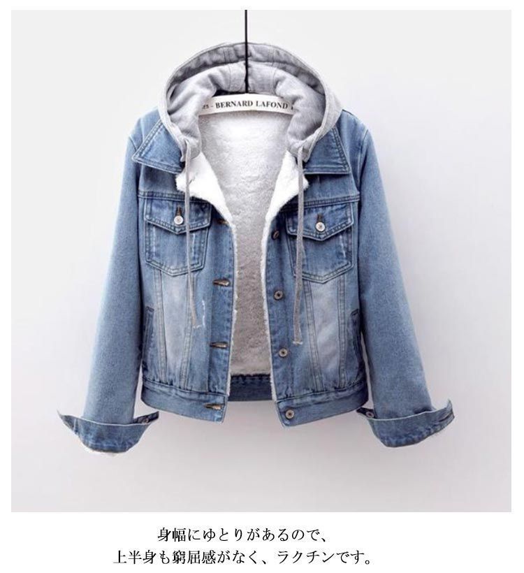 ジージャン レディース ボア デニム 裏起毛 ジャケット ロング デニムジャケット レディース 裏ボア 裏起毛 Gジャン フード付き