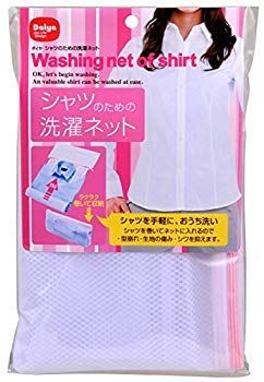 非常に良い ダイヤ ランドリーネット シャツのための洗濯ネット g6bh9ry