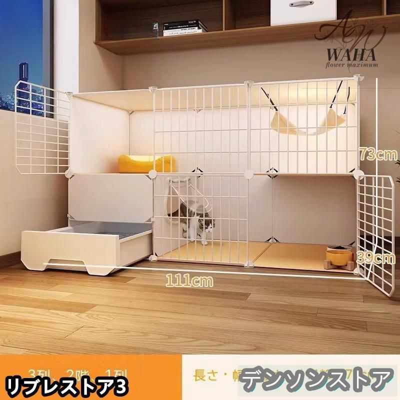 大型
