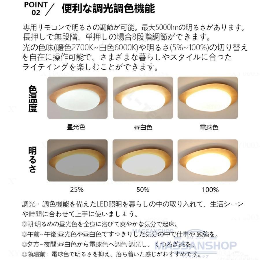 照明器具