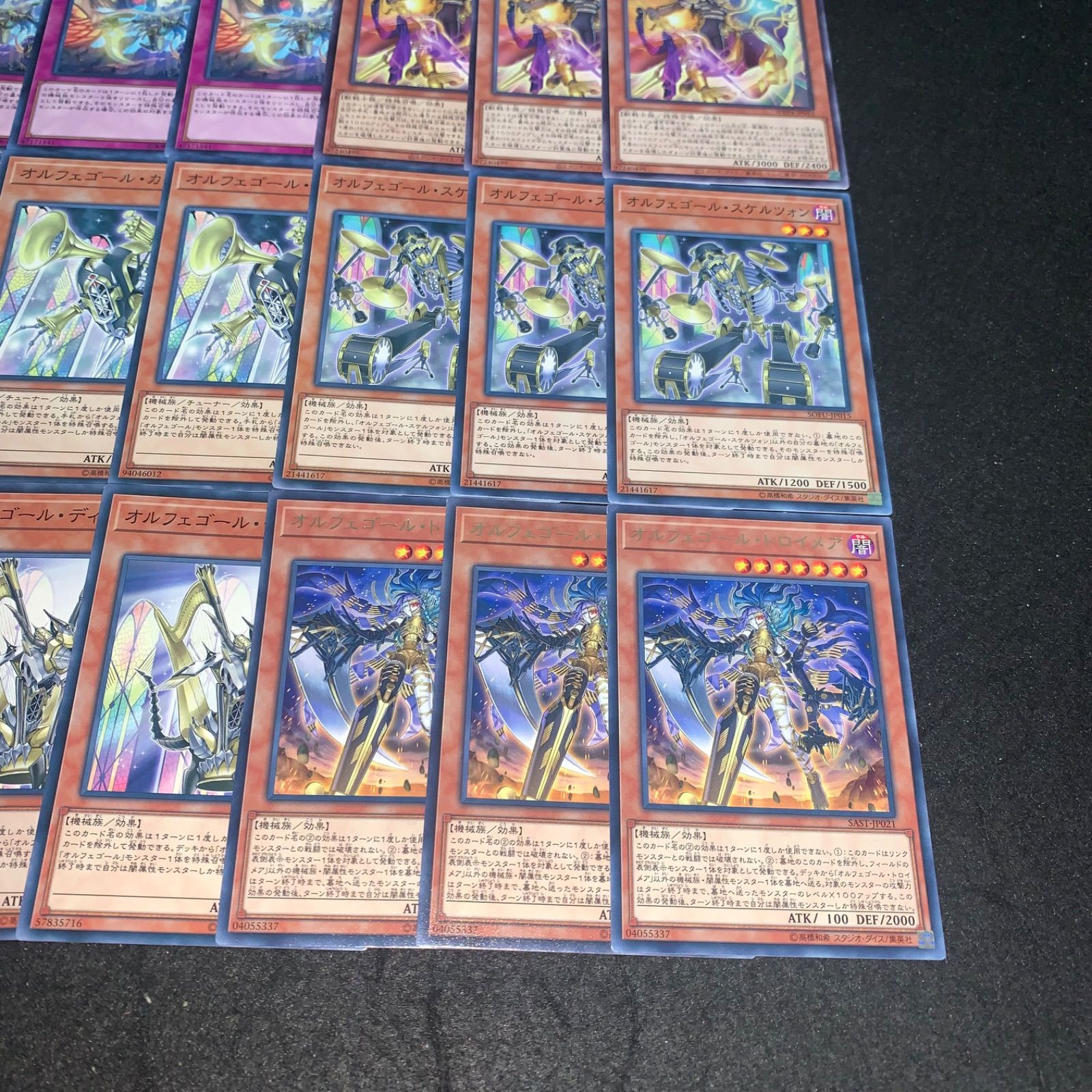 遊戯王 オルフェゴール 高レアリティ デッキパーツ 21 遊戯王 オルフェゴールデッキ 40枚＋EX15枚‼ - メルカリ
