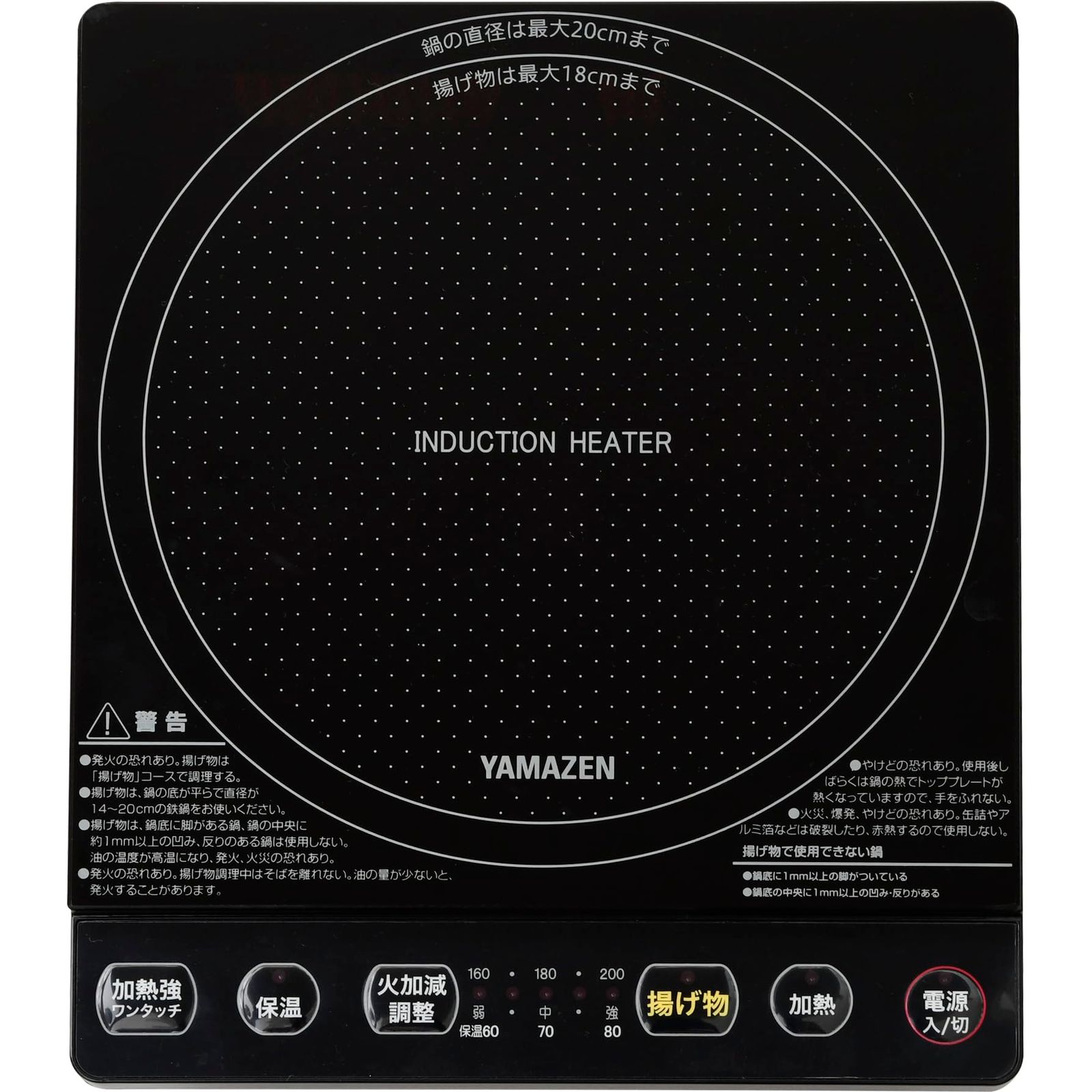 廃盤】アイリスオーヤマ IHクッキングヒーター IHC-S212V IRIS IRIS