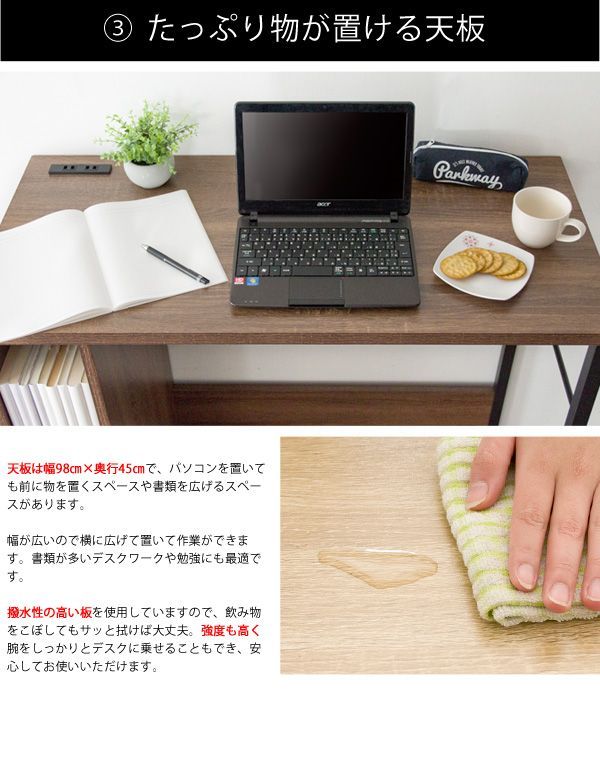 快適な作業環境を実現 カウンターテーブル