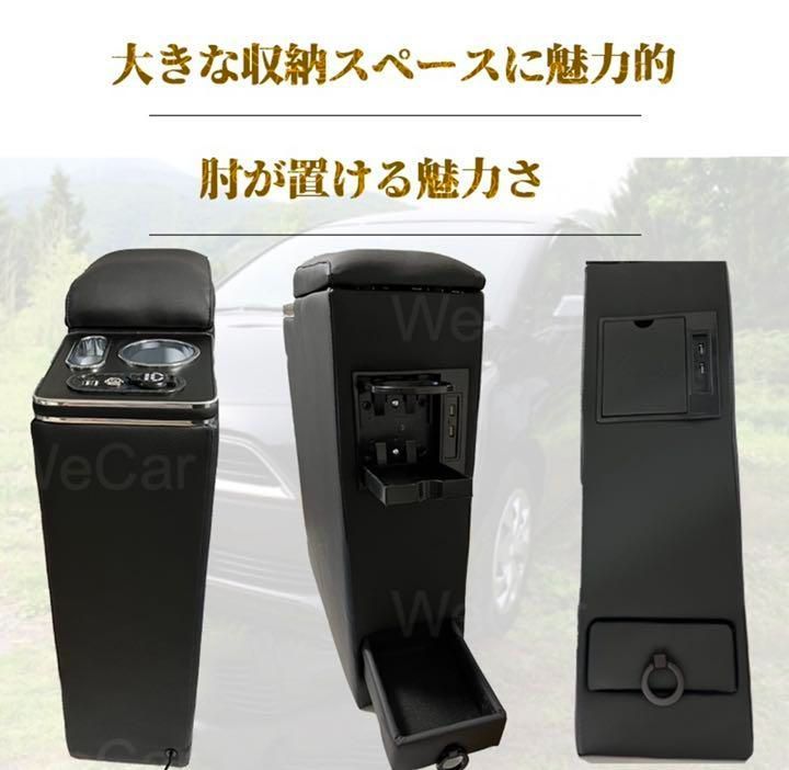 トヨタ ヴォクシー ノア エスクァイア80系 アームレスト コンソールボックス LAWEED_CL