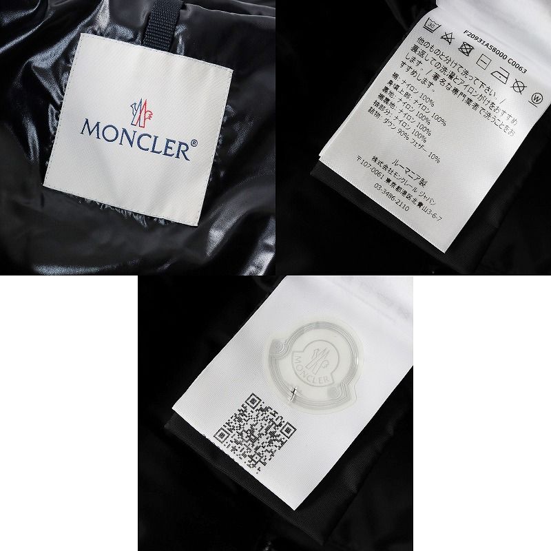 2020年 モンクレール MONCLER GUENIOC ゲニオック デカロゴワッペン