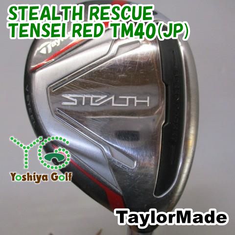 レディースユーティリティ テーラーメイド STEALTH RESCUE|TENSEI RED TM40 JP |L|28 134871