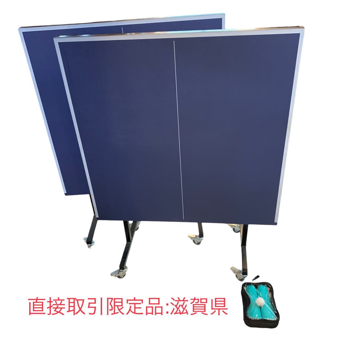 【直接取引限定品：滋賀県】IGNIO 卓球台 ネット/ピンポン付　中古 店舗併売品　　M70130-8