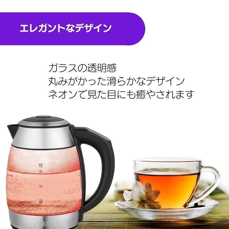 電気ケトル GK2077