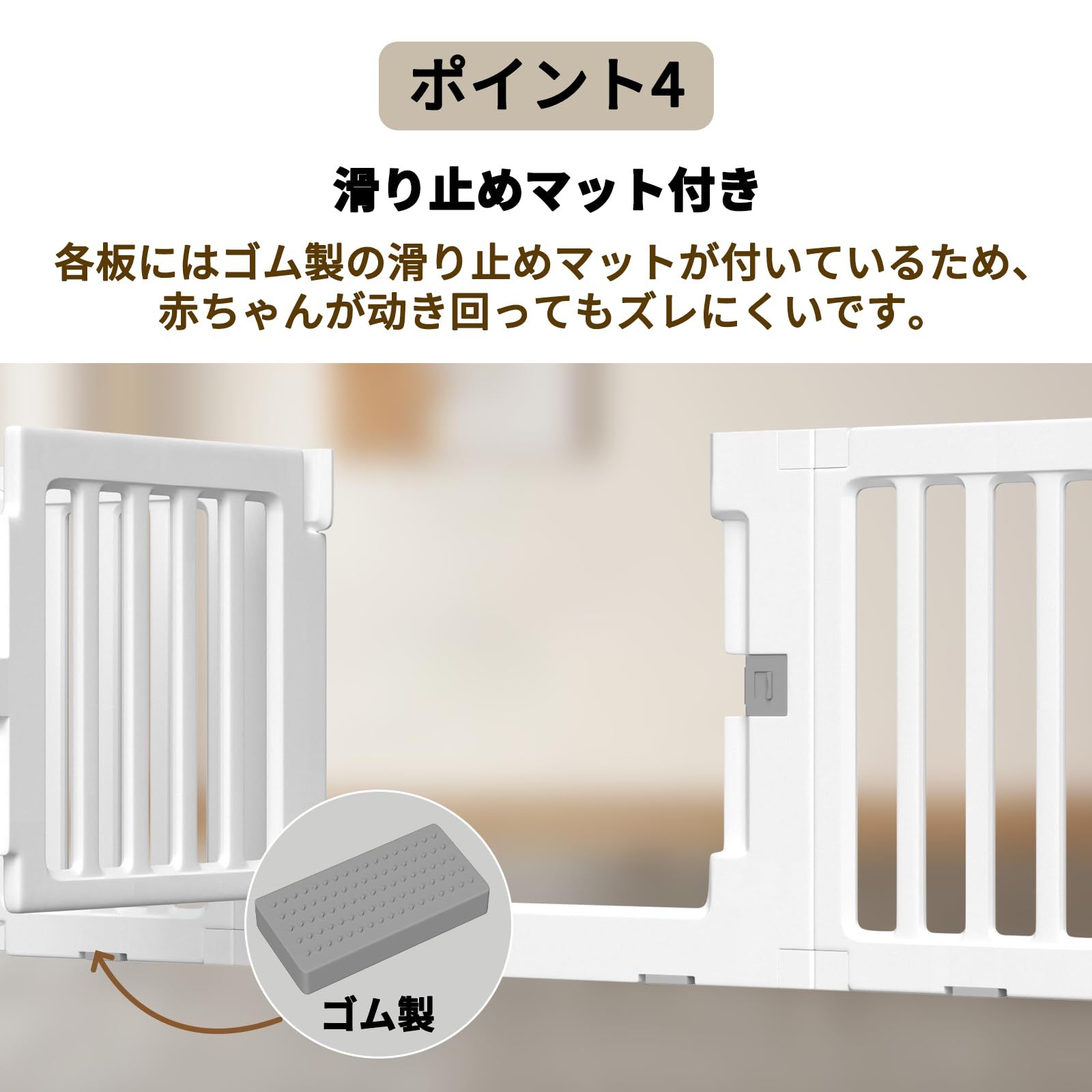 ホワイト ベビーサークル