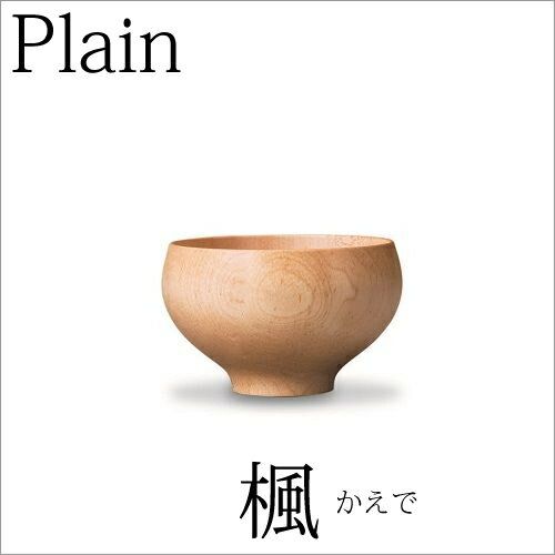 大きめ