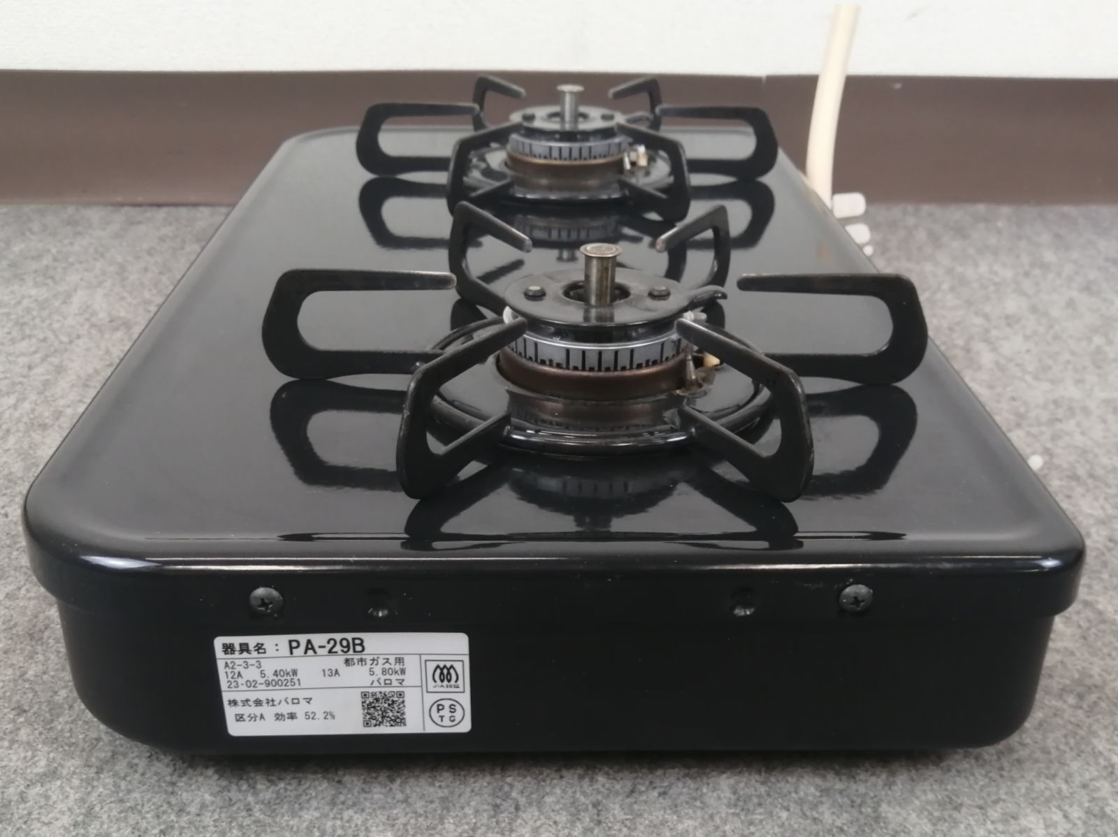 コンパクト 56cm