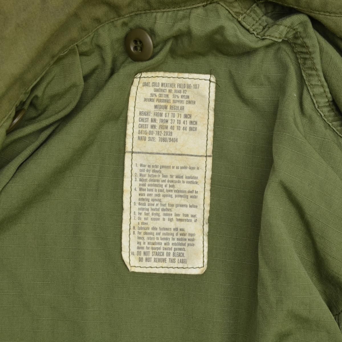 USARMY】70s〜 DEFENSE PERSONNEL SUPPORT CENTER製 M-65 M65 3rd