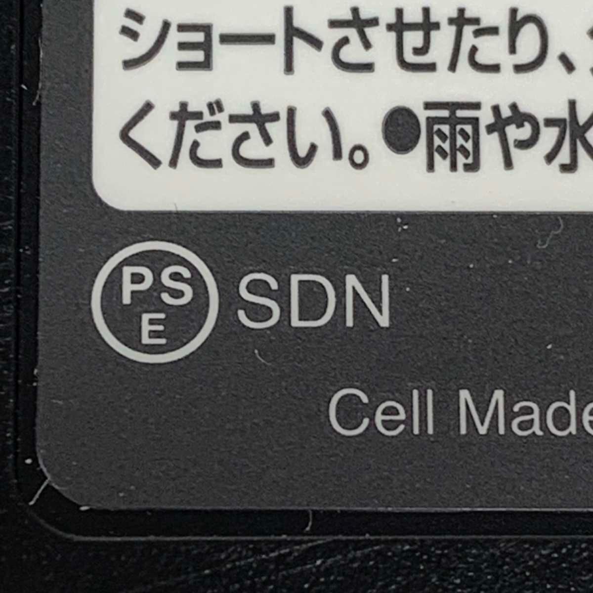 工具関連用品 バッテリー