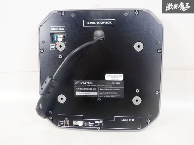 アルパイン ALPINE フリップダウンリアモニター　TMX-R3000 Amazon | アルパイン(ALPINE) リアビジョン 10.2型LED(ダーク