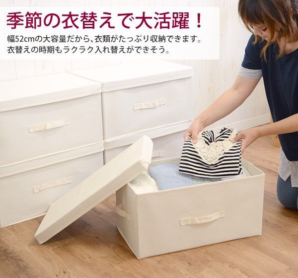 アイリスオーヤマ収納ケース コットン 収納ボックス 5個セット 横幅52cm IRIS OHYAMA 収納ボックス