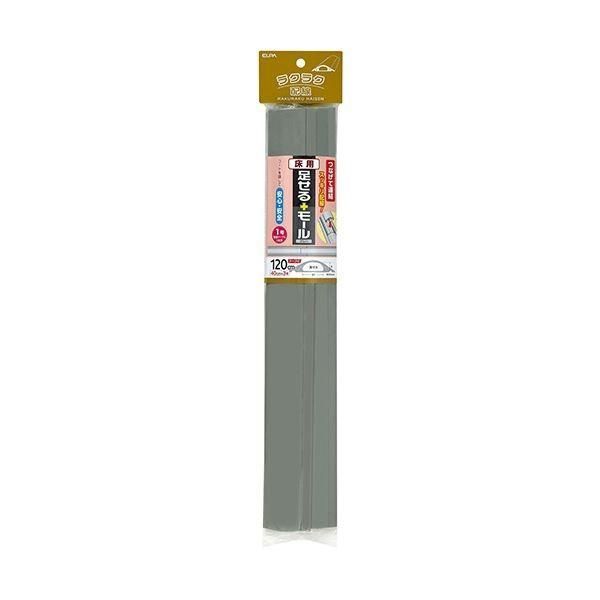 （まとめ）ELPA 足せるモール 床用1号40cm テープ付 グレー PSM-U140P3（GY）1パック（3本）〔×5セット〕