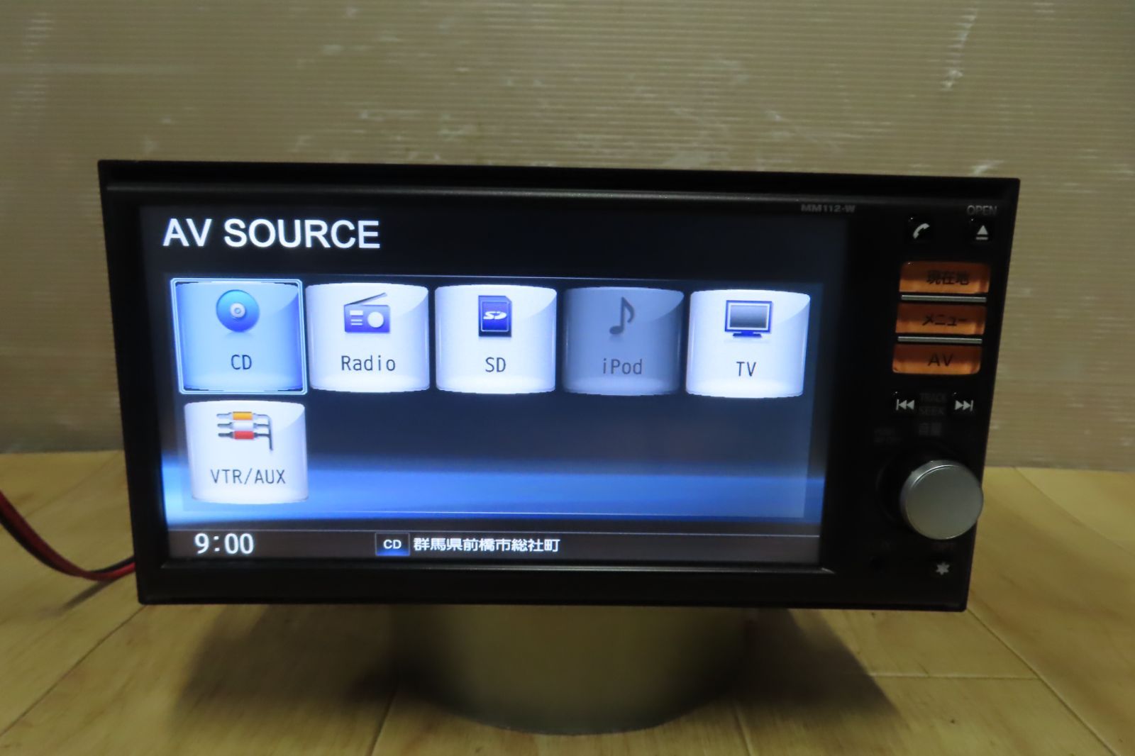 動作保証付☆V9251/日産純正 MM112-W SDナビ 地図2015年 TVワンセグ