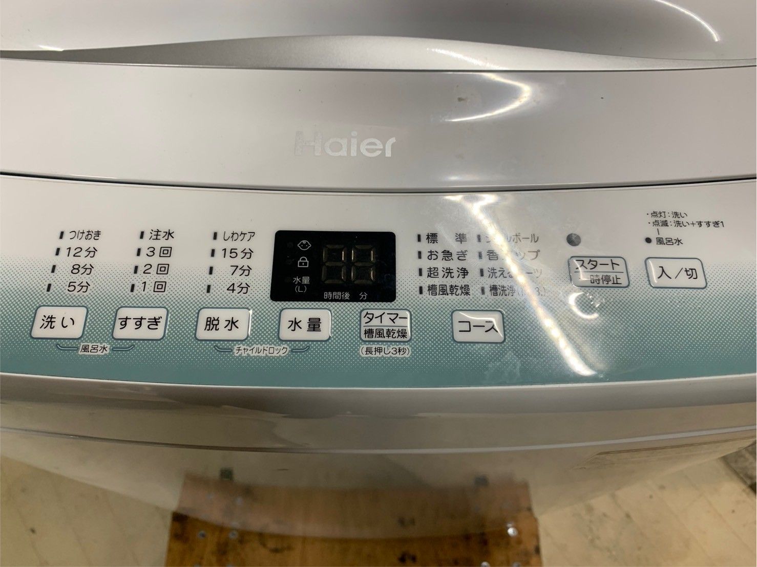 生活家電 【美品】大阪送料無料☆3か月保障付き☆洗濯機