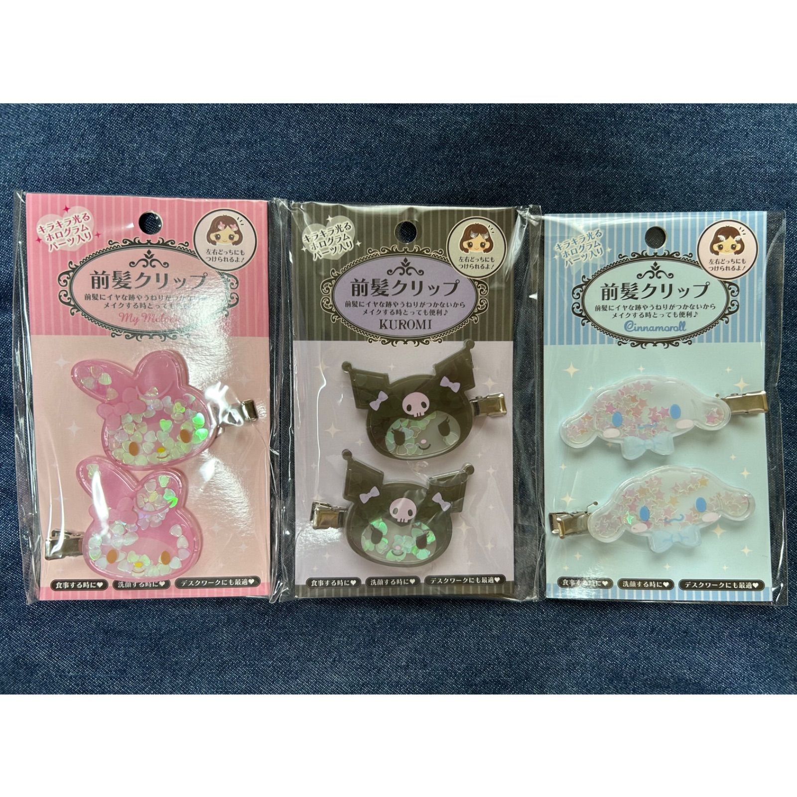 ちいかわ サンリオ キャラクターズ ヘアクリップ 全10種