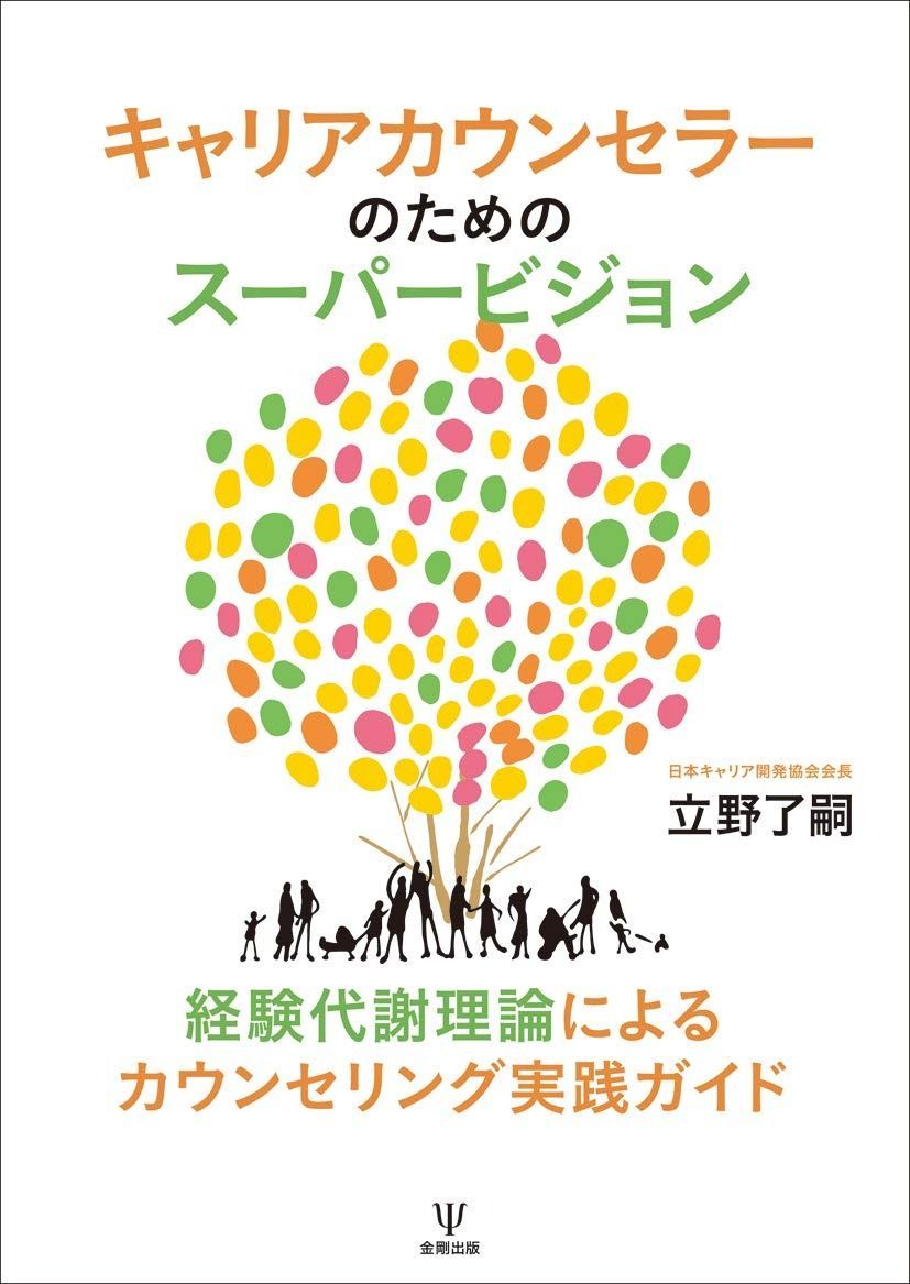 中古】 九星開運暦 毎日の運勢 平成11年度版 4 / 日本占術協会