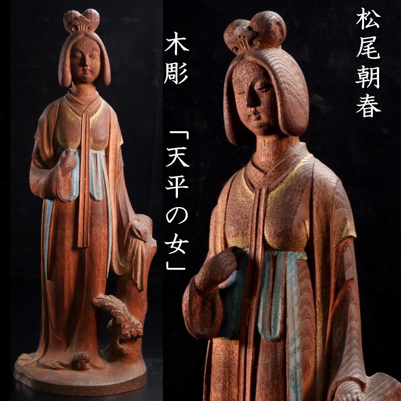 牛角彫刻 観音菩薩 置物 角彫刻掛物 手把件 仏像 牛角彫刻件