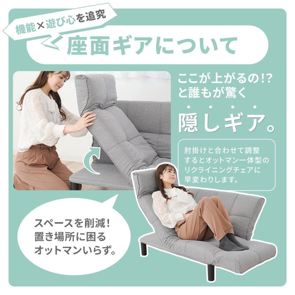 韓国風 北欧 おしゃれ 日本製ギア 脚付き ハイバック 頑丈 カウチ コンパクト 一体型 リクライニング 耐荷重160kg 座面高29cm 幅164cmX奥行79cmX高さ59cm ソファーベッド ブラウン ギアレスト 変幻自在ソファ ビータ Vit