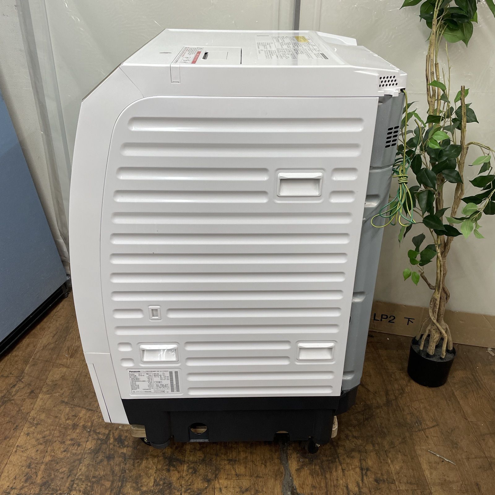 クリーニング済