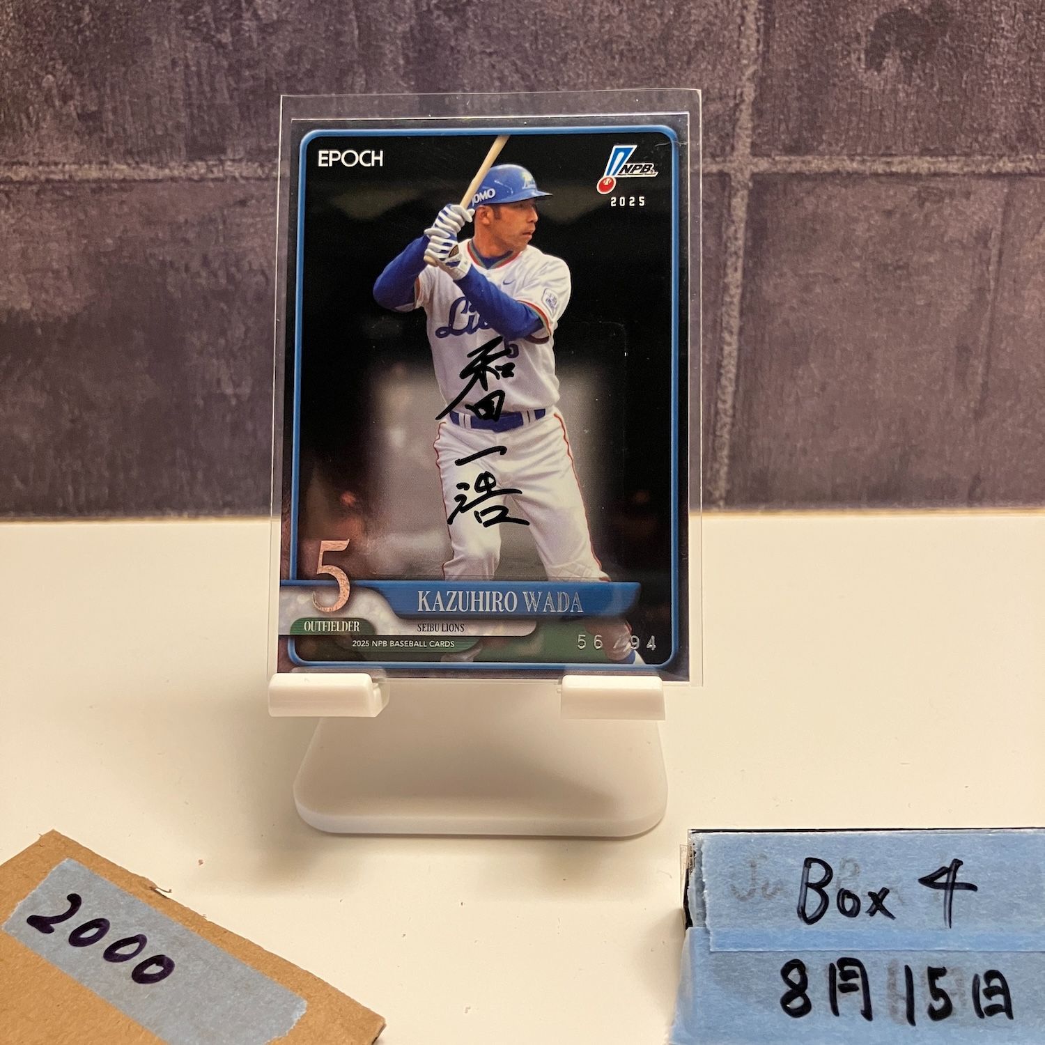 EPOCH - ⚾10枚限定⚾和田一浩⚾ジャージーナンバー⚾直筆サインカード⚾中日ドラゴンズ⚾ Yahoo!オークション - 和田一浩 ファーストナンバー エポック 中