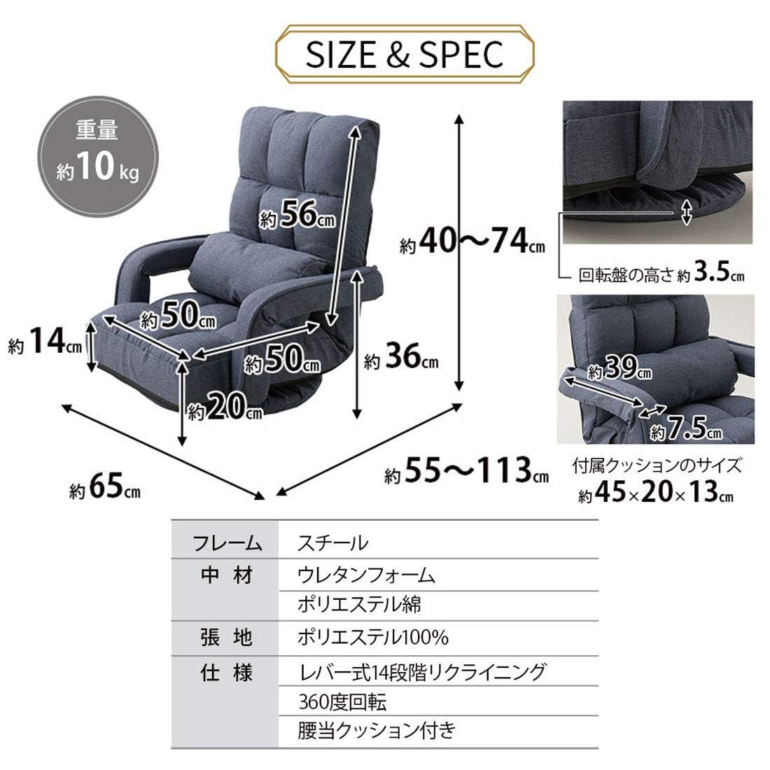 14段階 レバー式