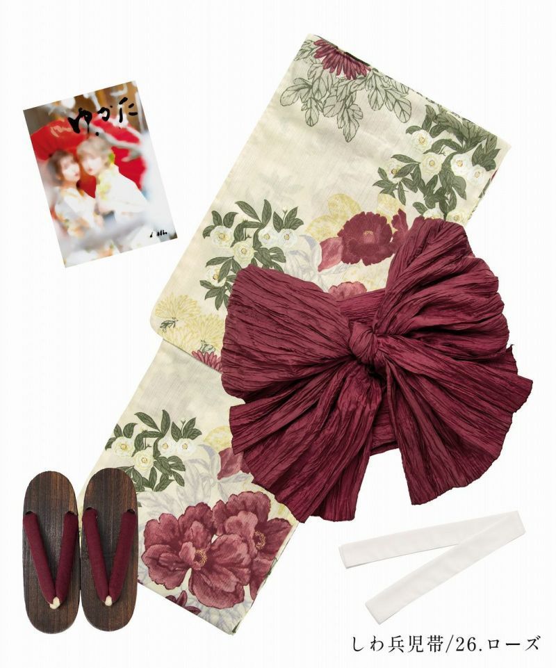 夏の牡丹重ね】Dita ディータ 浴衣 5点セット レディース 親子（ゆかた