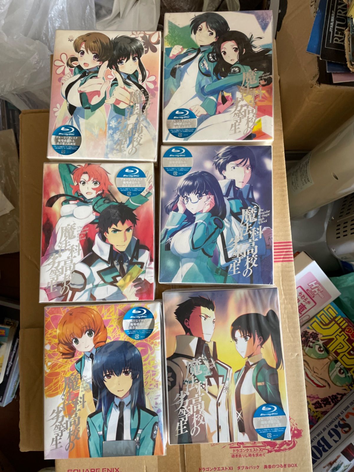 新品未開封】魔法科高校の劣等生 追憶編 Blu-ray［完全生産限定 