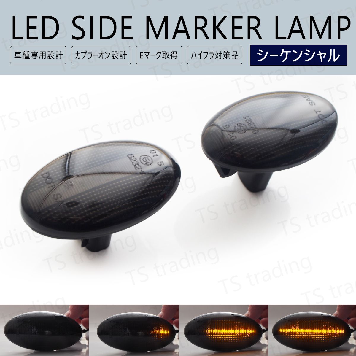 プレオ RA1 RA2 RV1 RV2 LED ウインカー サイドマーカー 流れるタイプ シーケンシャル スモークレンズ LEDバルブ LEDサイドマーカー ウィンカー T10 フェンダーマーカー LEDウインカー