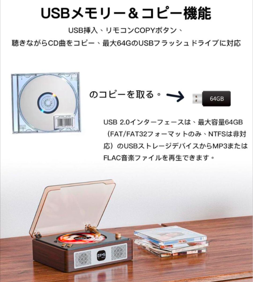 新品・木目おしゃれ CDプレーヤー レトロ レコード対応 Bluetooth 小型 コンパクト プレゼントに最適 即発送 レトロ CDプレーヤー 木目 おしゃれ プレゼント レコード Bluetooth スマホ CD 音楽鑑賞 シンプル コピー機能 新品・木目おしゃれ CDプレーヤー レトロ