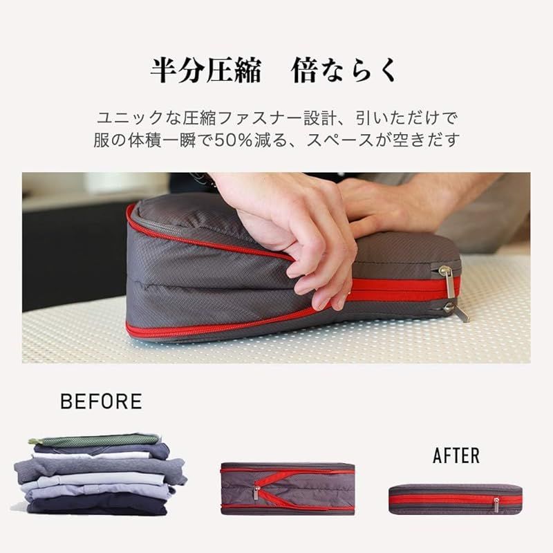 出張 6個セット