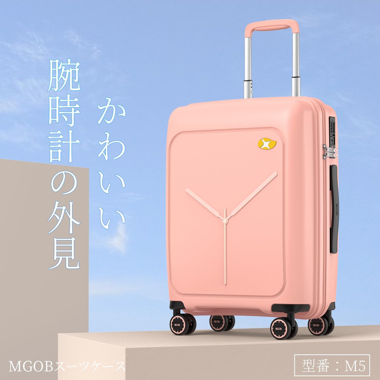 MGOB] スーツケース キャリーケース 40L Sサイズ 3泊4日 機内持ち込み