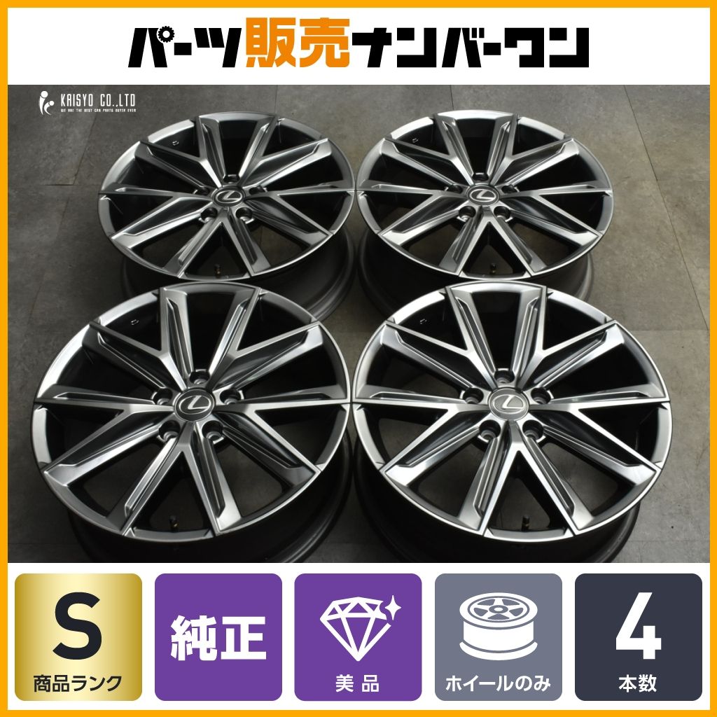 新車外し 美品】レクサス LBX Relax 純正 18in 7J +40 PCD114.3