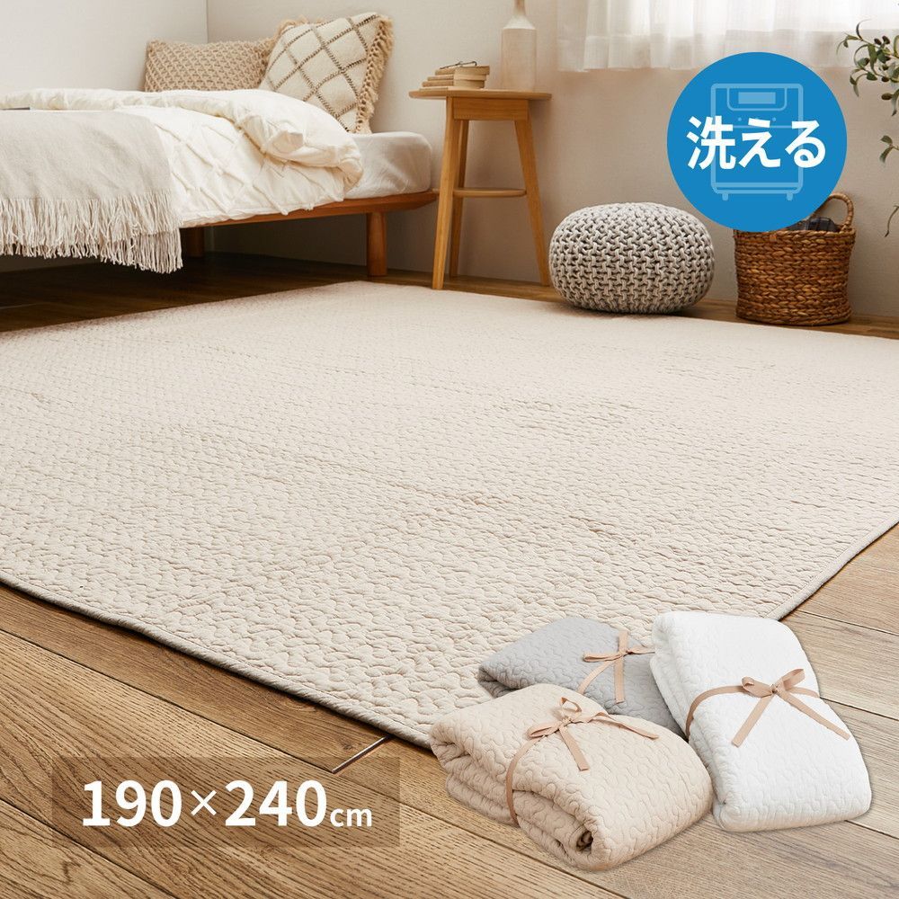イブル ラグ 約190×240cm キルトラグ 綿100％ 洗える デコール 約3畳 イブルマット 韓国 インテリア すべり止め 滑り止め付き マルチカバー キルティング 出産祝い ギフト キッズラグ 子供部屋 プレイマット